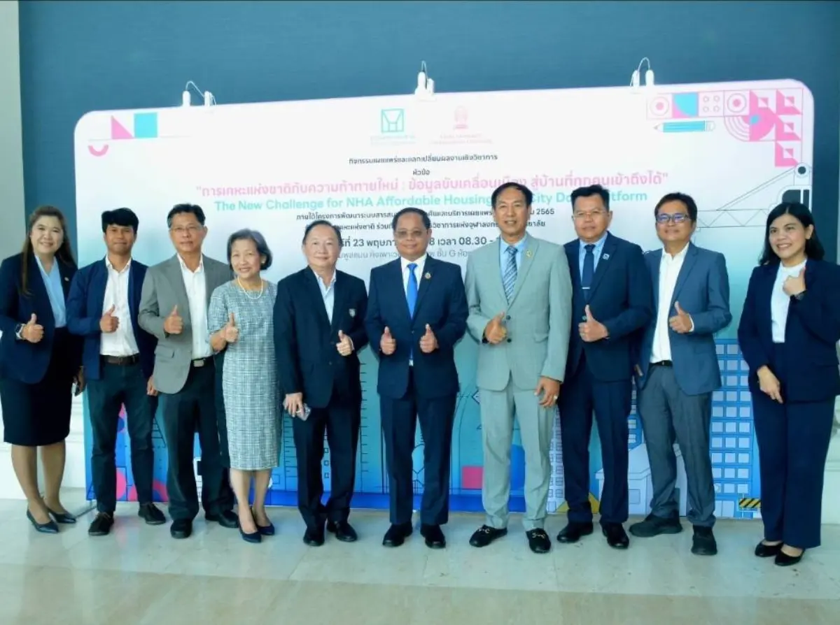 การเคหะแห่งชาติร่วมกับศูนย์บริการวิชาการแห่จุฬาลงกรณ์มหาวิทยาลัย จัดกิจกรรมเผยแพร่และแลกเปลี่ยนผลงานเชิงวิชาการ ภายใต้หัวข้อ “การเคหะแห่งชาติกับความท้าทายใหม่ : ข้อมูลขับเคลื่อน...