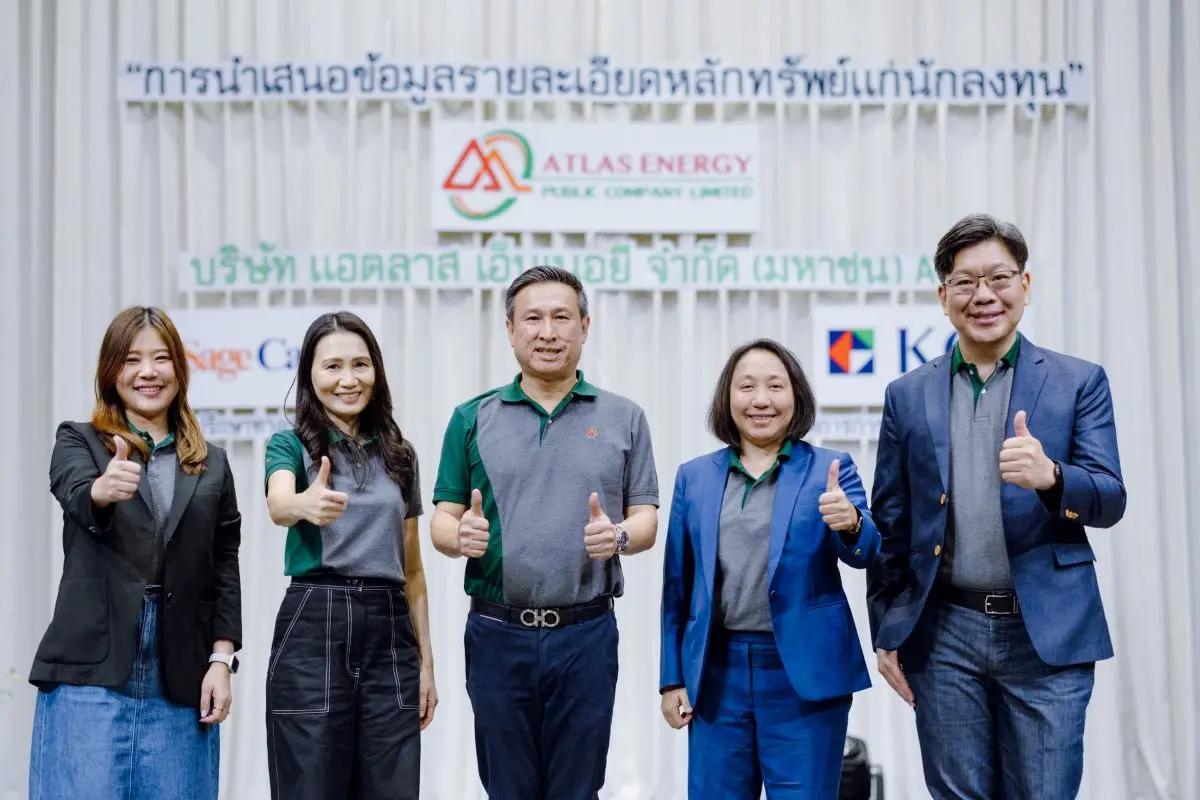 นายสุวัชชัย พิทักษ์วงศาภรณ์ ( คนกลาง ) กรรมการผู้จัดการ นางสาว กฤตพร พึ่งวงษ์ (ที่ 1 จากซ้าย ) ผู้ช่วยกรรมการผู้จัดการ บริษัท แอตลาส เอ็นเนอยี จำกัด (มหาชน) (ATLAS) พร้อมด้วย นางศรัณยา กระแส...
