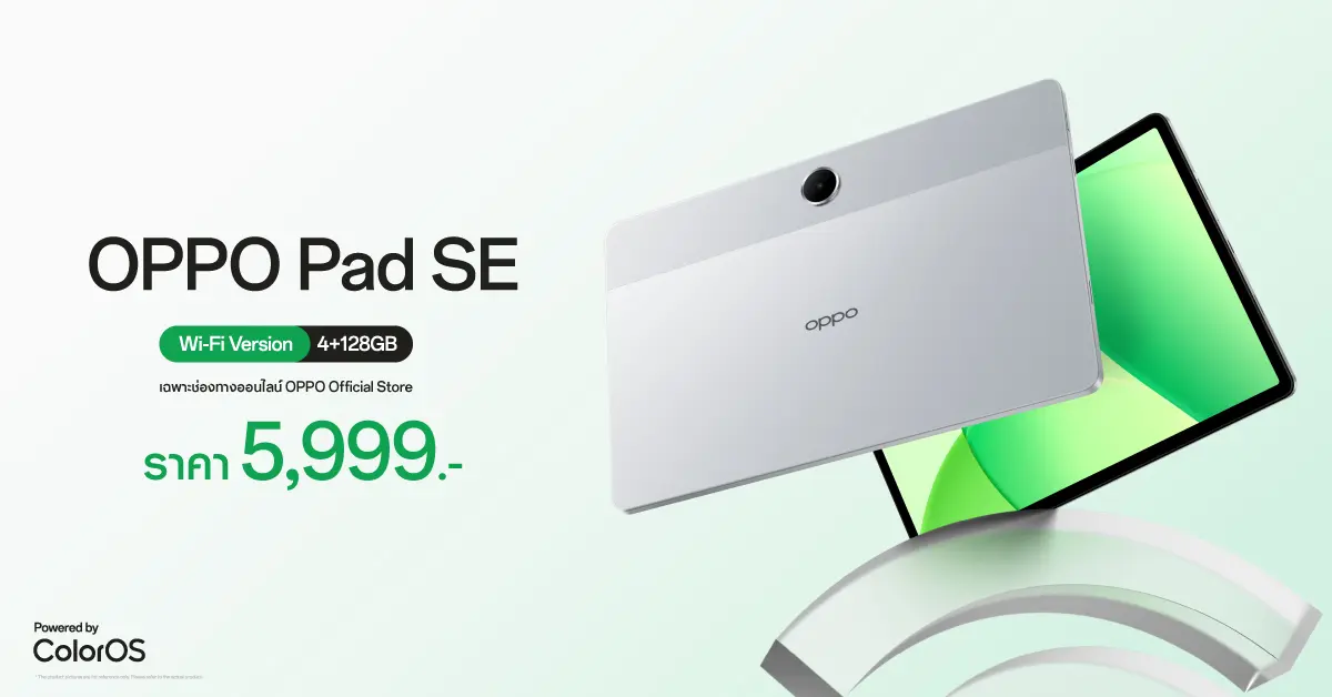 OPPO ประกาศวางจำหน่าย “OPPO Pad SE” แท็บเล็ตสุดคุ้มค่า ที่พร้อมมอบการใช้งานสุดสมาร์ท พร้อมมอบความบันเทิงไร้ขีดจำกัด สนุกตลอดวัน อย่างเป็นทางการในประเทศไทย OPPO Pad SE มาในความจุ 4GB RAM และ 128GB...