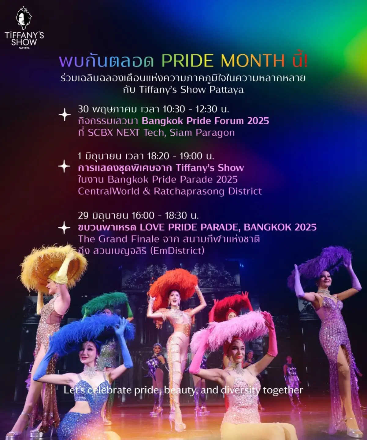 Tiffany’s Show Pattaya, the original and world-renowned transgender cabaret entertainment, proudly celebrates the vibrant spirit of diversity and inclusion with three major events...