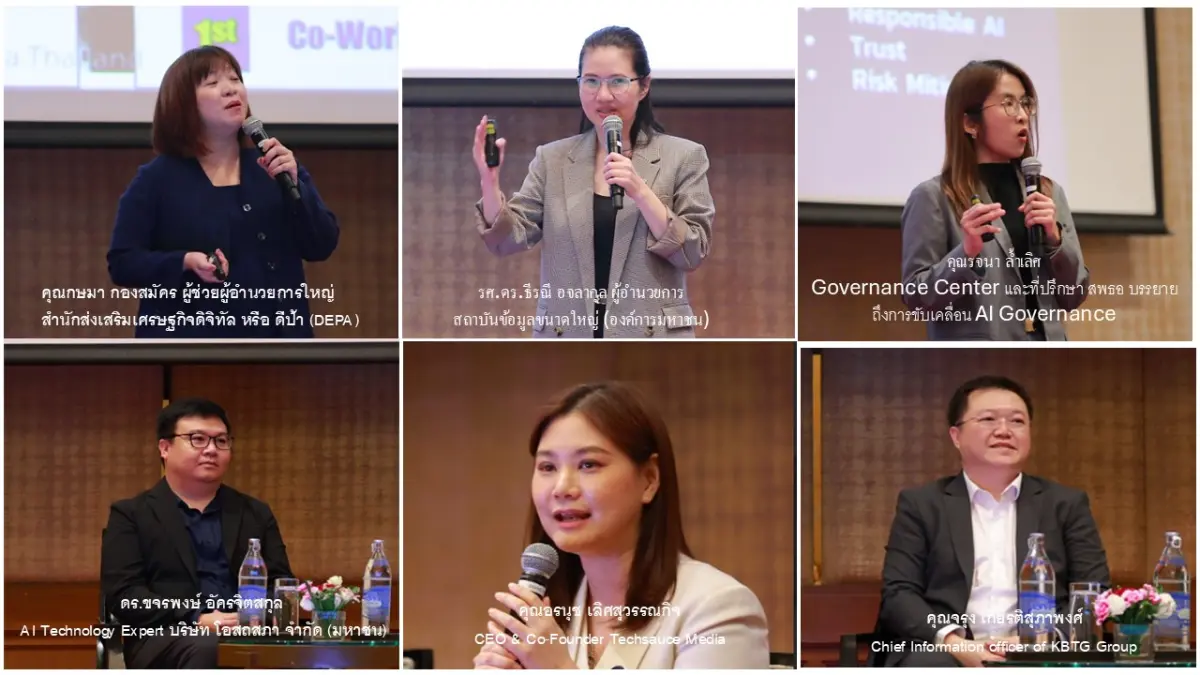 3 ภาครัฐ ETDA – DEPA – BDI ภายใต้กระทรวงดิจิทัลเพื่อเศรษฐกิจและสังคม ชูศักยภาพขับเคลื่อนเศรษฐกิจดิจิทัลไทย เปิดโชว์เคส โมเดลขับเคลื่อนหนุนเอกชน ในงานสัมมนา “Navigating...