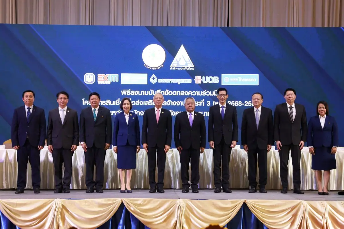 ตอกย้ำบทบาท ‘เพื่อนคู่คิด มิตรคู่บ้าน’ เคียงข้างธุรกิจ-สังคมไทยทุกสถานการณ์ ธนาคารกรุงเทพร่วมลงนาม MOU โครงการปล่อยกู้ดอกเบี้ยต่ำของประกันสังคม วงเงิน 3,000 ล้านบาท ดอกเบี้ยคงที่ 2.35%-4.75%...