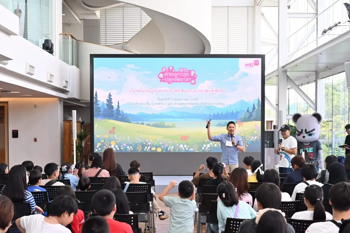 เมืองไทยประกันชีวิต จัดกิจกรรม “ค่ายเพาะสุขปลูกจิตอาสา” เพื่อเสริมสร้างทัศนคติที่ดีและปลูกฝังจิตสำนึกด้านจิตอาสาให้กับสมาชิกในครอบครัวของพนักงานที่มีอายุระหว่าง 4–17 ปี รวมจำนวนทั้งสิ้น 60...