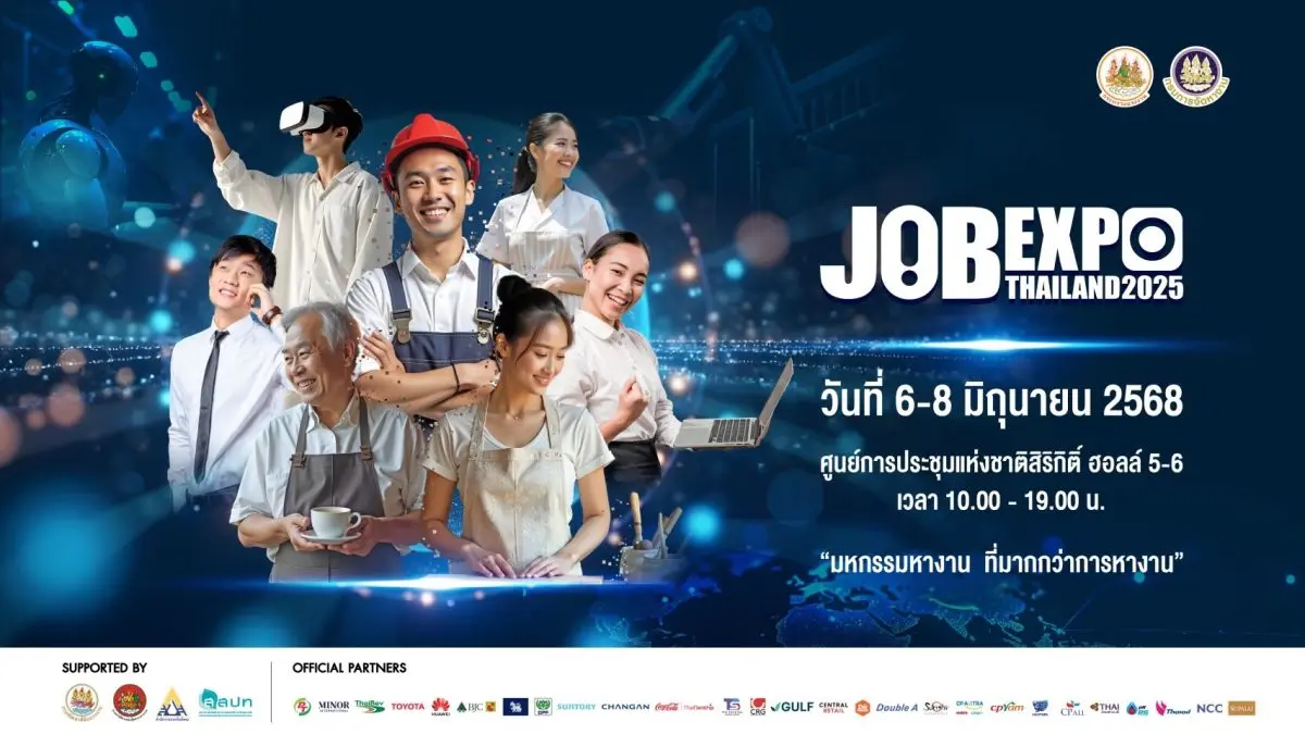 พร้อมให้ความรู้ด้านเทคนิคการหางานที่ใช่ ควบคู่ไปกับกิจกรรมเสริมทักษะอย่างครบวงจรสู่ตลาดแรงงานยุคใหม่ Jobsdb by SEEK แพลตฟอร์มหางานออนไลน์ชั้นนำของประเทศไทย จับมือกรมการจัดหางาน กระทรวง...