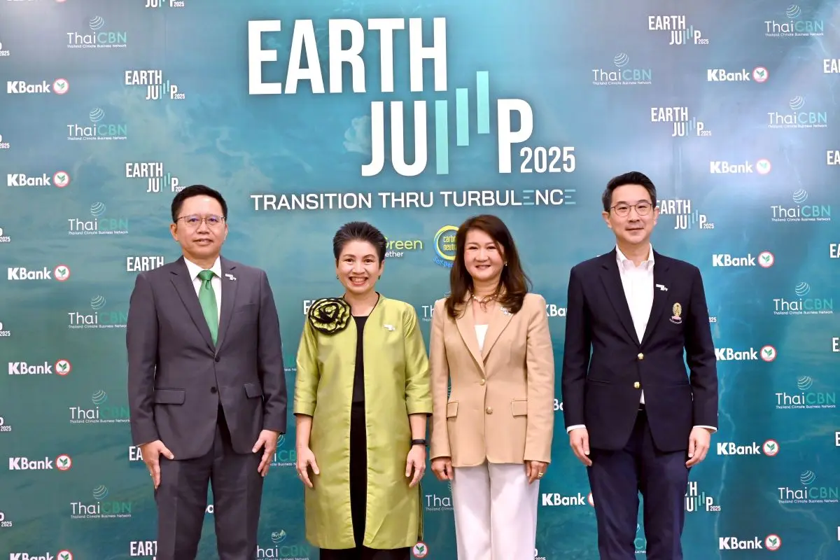 นางกลอยตา ณ ถลาง รองกรรมการผู้จัดการใหญ่ งานบริหารความยั่งยืนและสื่อสารองค์กร บริษัท บางจาก คอร์ปอเรชั่น จำกัด (มหาชน) ในฐานะกรรมการสถาบันการเปลี่ยนแปลงสภาพภูมิอากาศ สภาอุตสาหกรรมแห่งประเทศไทย (CCI...