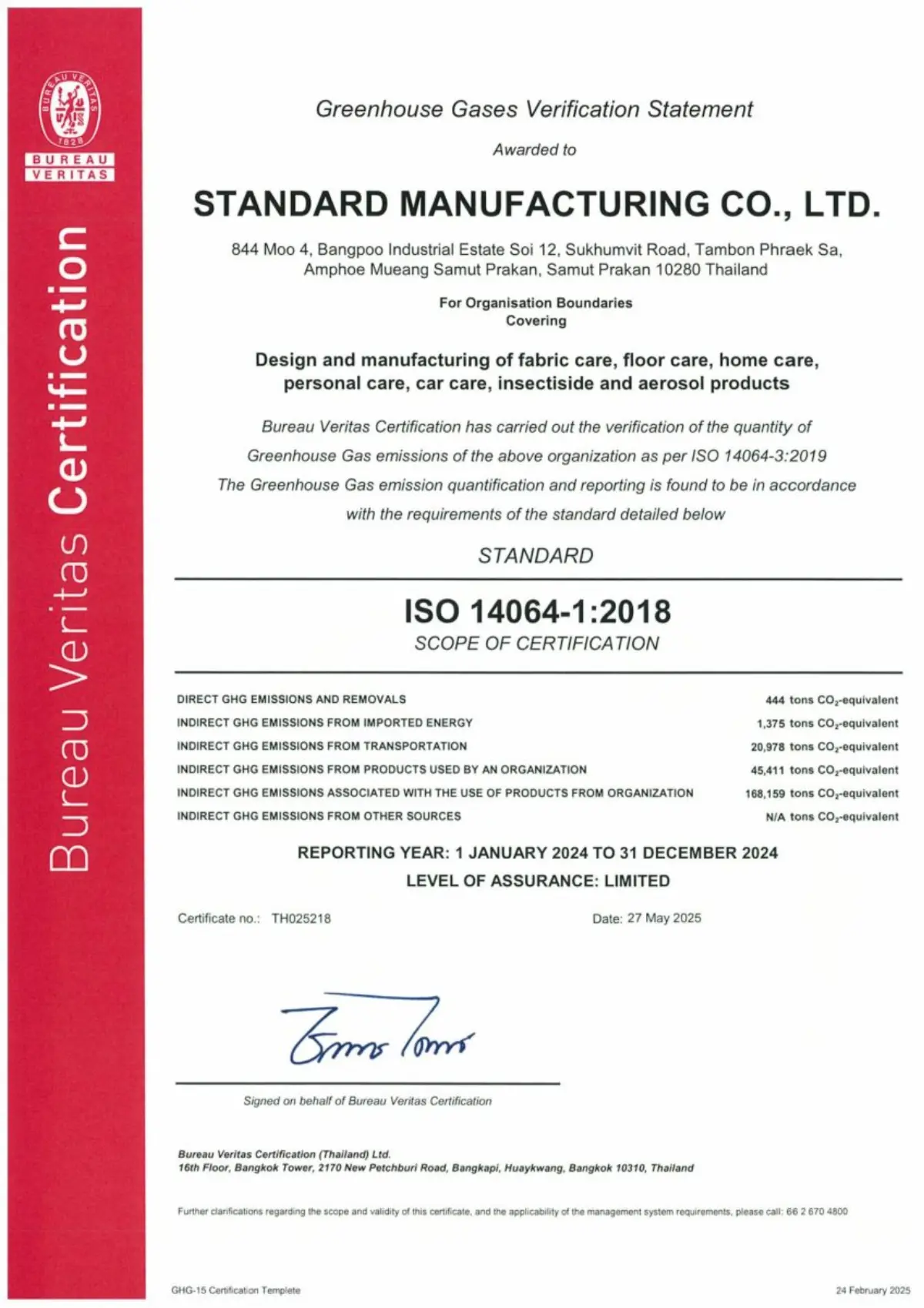 Standard Manufacturing Co., Ltd. ได้รับการรับรองมาตรฐานสากล ISO 14064-1:2018 ซึ่งเป็นมาตรฐานด้านการจัดการและรายงานการปล่อยก๊าซเรือนกระจก (Greenhouse Gas Emissions – GHG)...