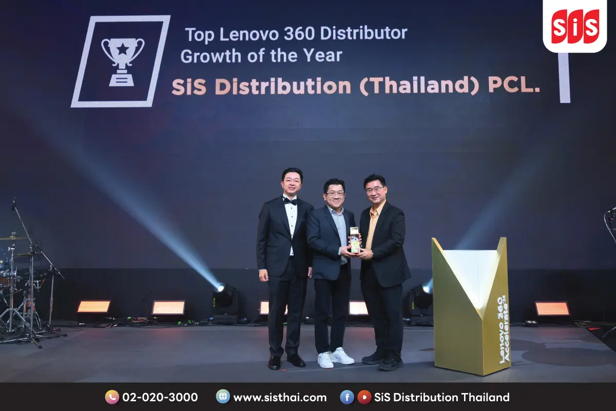 เอสไอเอส รับรางวัล “Top Lenovo 360 Distributor Growth of the Year” ตอกย้ำความสำเร็จในการเติบโตทางธุรกิจ พร้อมส่งเสริมพาร์ทเนอร์เติบโตไปด้วยกัน