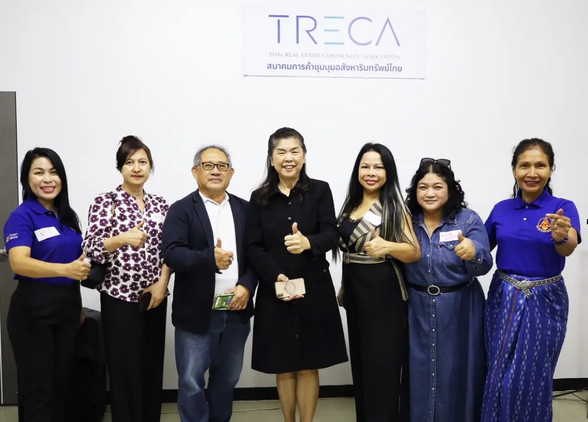 เมื่อเร็ว ๆ นี้ สมาคมชุมนุมอสังหาริมทรัพย์ไทยหรือ TRECA ได้จัดกิจกรรมอบรมในหัวข้อ “DEAL CLOSER SECRET: ปลดล็อกดีล ปิดทุกการขาย” เพื่อเปิดโอกาสให้นายหน้าอสังหาฯ ได้เรียนรู้เคล็ดลับสู่ความสำเร็จ...