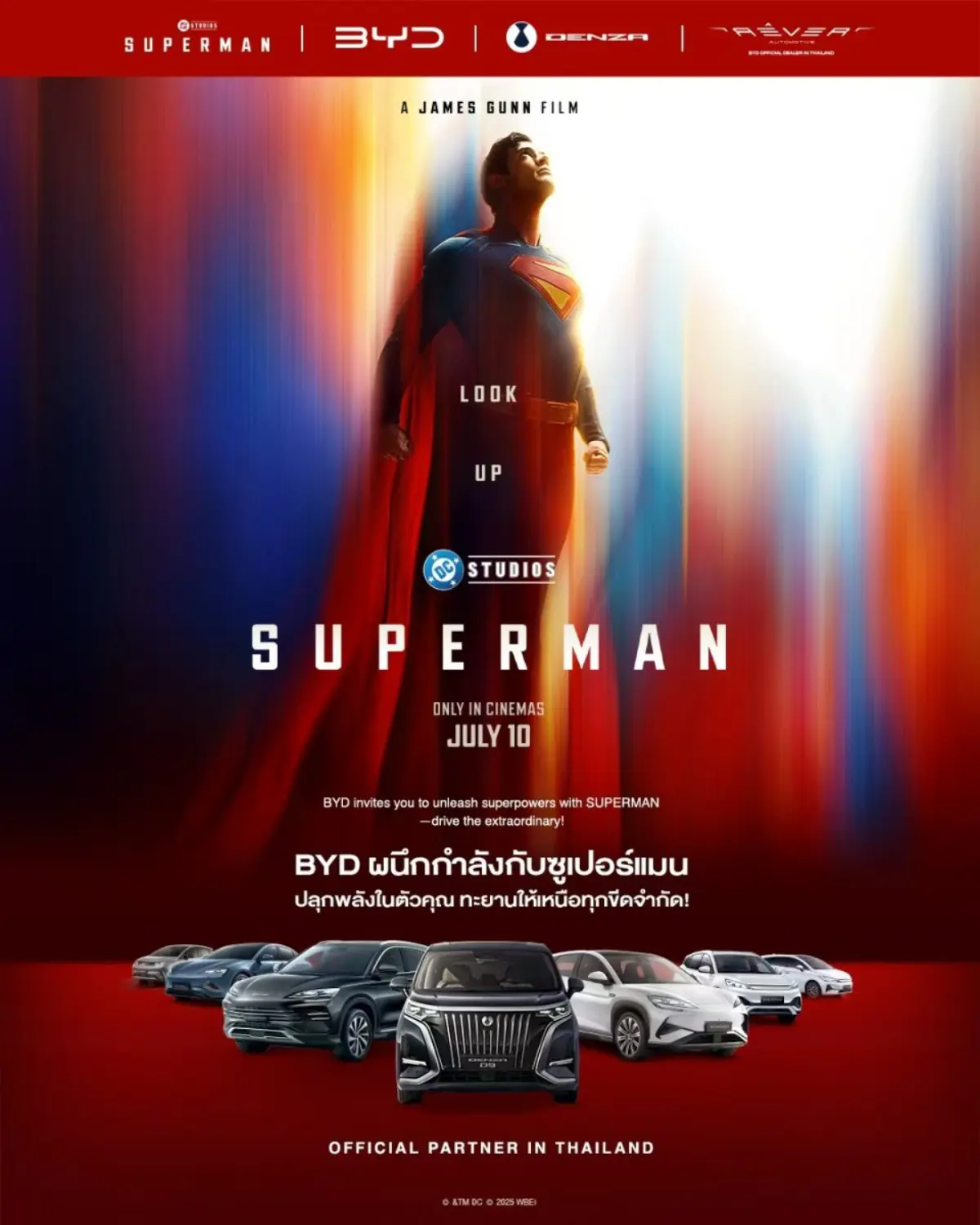 บริษัท บีวายดี (ประเทศไทย) จำกัด พร้อมด้วย บริษัท เรเว่ ออโตโมทีฟ จำกัด ผู้จัดจําหน่ายและให้บริการหลังการขายรถยนต์พลังงานใหม่ BYD และ DENZA อย่างเป็นทางการในประเทศไทย ภายใต้กลุ่มธุรกิจเร...