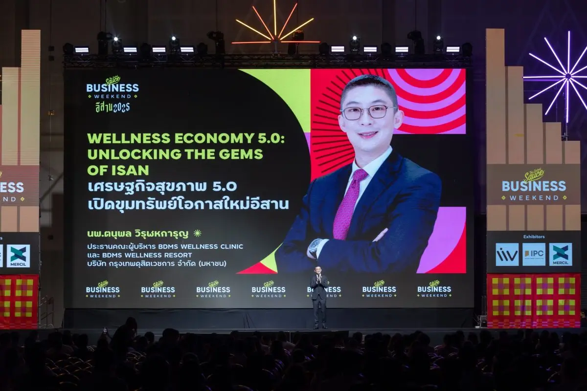 บีดีเอ็มเอส เวลเนส คลินิก (BDMS Wellness Clinic) ศูนย์สุขภาพเชิงป้องกันในเครือบริษัท กรุงเทพดุสิตเวชการ จำกัด (มหาชน) หรือ BDMS นำโดย นายแพทย์ตนุพล วิรุฬหการุญ ประธานคณะผู้บริหาร บีดีเอ็มเอส เวล...