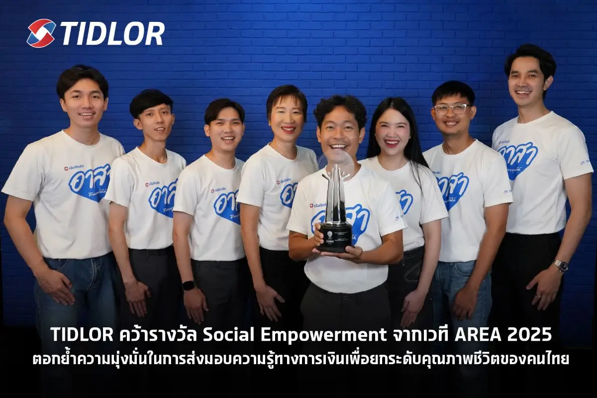 บริษัท เงินติดล้อ จำกัด (มหาชน) บริษัทในกลุ่ม Tidlor Holdings หรือ TIDLOR ในฐานะผู้นำด้านการให้บริการทางการเงินที่เข้าถึงง่าย เป็นธรรม และโปร่งใส (The Leading Financial Inclusion Service Provider...