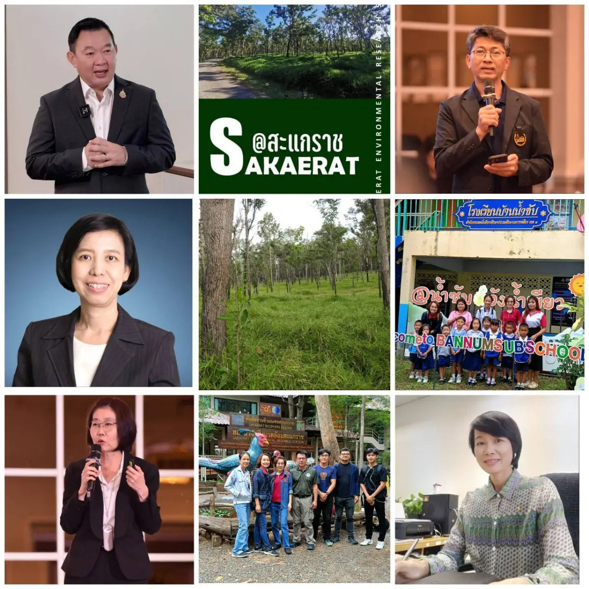 ผศ.ดร.วีระชัย อาจหาญ ผู้ว่าการ สถาบันวิจัยวิทยาศาสตร์และเทคโนโลยีแห่งประเทศไทย (วว.) กระทรวงการอุดมศึกษา วิทยาศาสตร์ วิจัยและนวัตกรรม (อว.) มอบหมาย ดร.พัชทรา มณีสินธุ์ รองผู้ว่าการวิจัย...