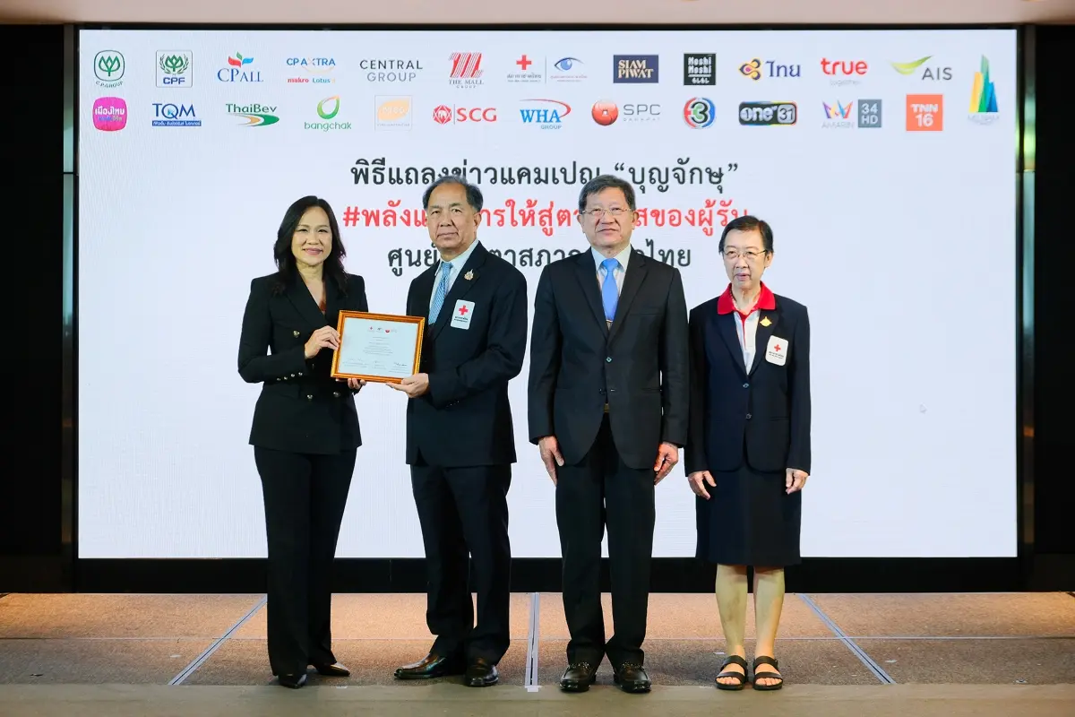 เพียงดวงตาคู่เดียว สามารถเปลี่ยนชีวิตให้ใครสักคน SPC ร่วมเป็นพลังสำคัญในแคมเปญ “บุญจักษุ (บุน-ยะ-จัก-ษุ)” เชิญชวนพนักงานและประชาชนร่วมบริจาคดวงตาให้กับ ศูนย์ดวงตาสภากาชาดไทย เพื่อมอบแสงสว่างและโอกาส...