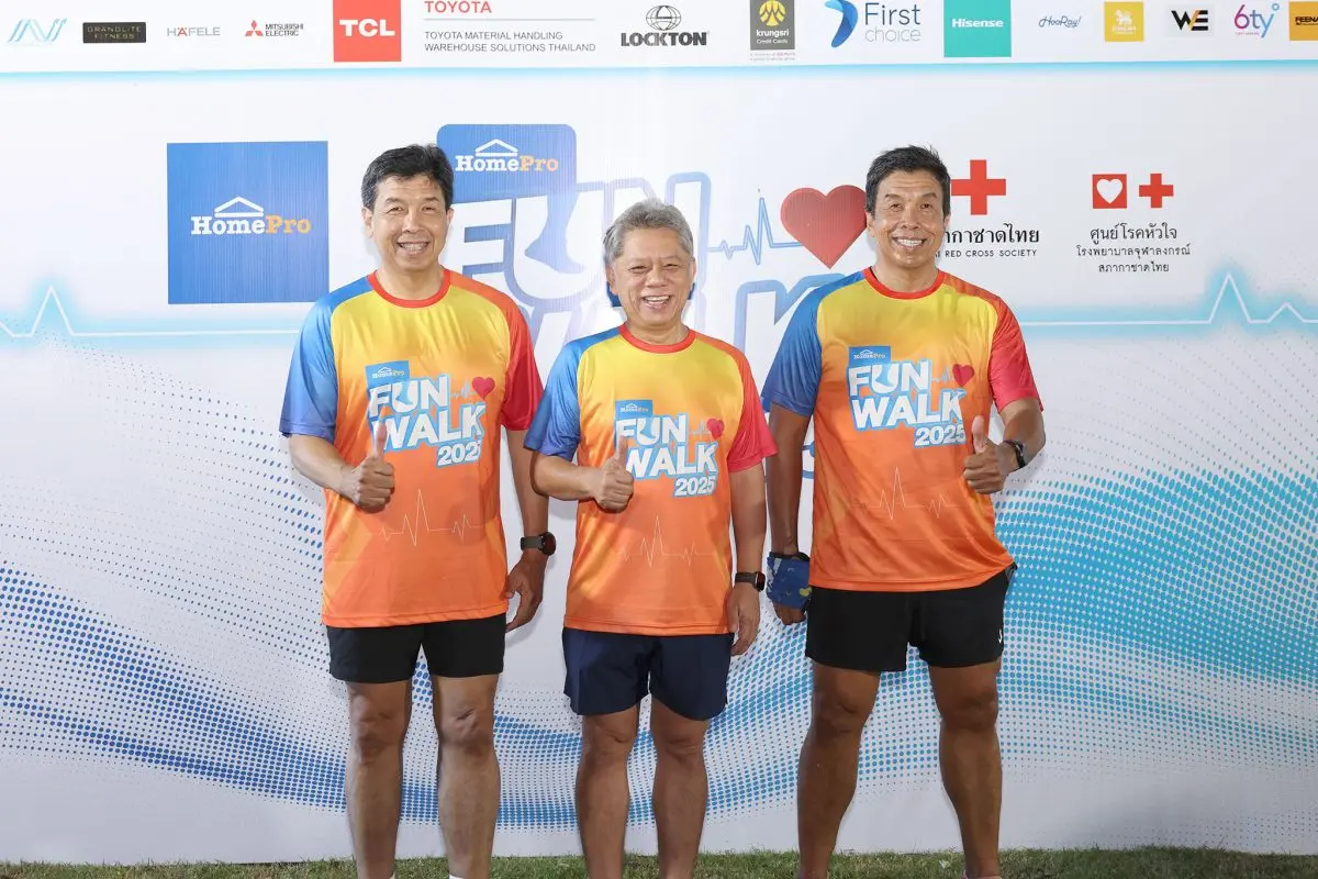 โฮมโปร ผนึกกำลัง 3 ผู้นำจาก 3 ภาคส่วน ได้แก่ นายวีรพันธ์ อังสุมาลี กรรมการผู้จัดการ บริษัท โฮม โปรดักส์ เซ็นเตอร์ จำกัด (มหาชน) หรือ “โฮมโปร”, นายชัชชาติ สิทธิพันธุ์ ผู้ว่าราชการกรุง...