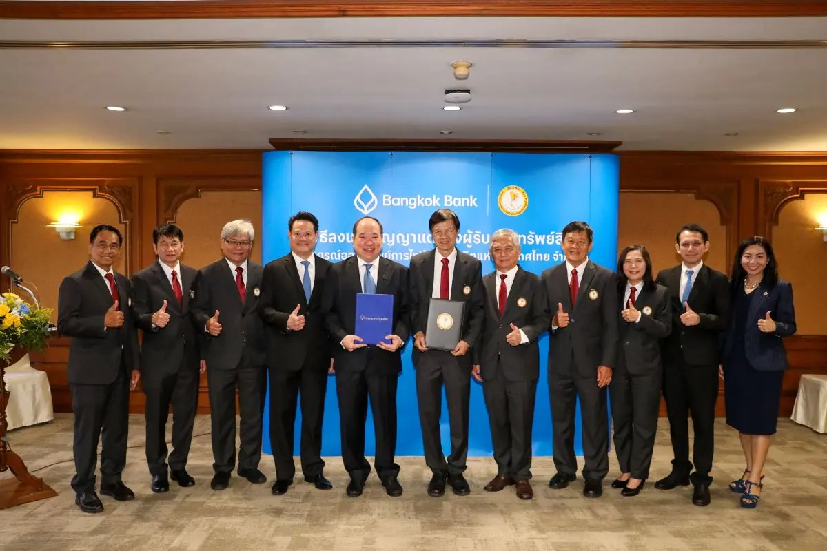 MOU รับฝากทรัพย์สิน – นายพิพัฒน์ อัสสมงคล ผู้ช่วยผู้จัดการใหญ่ ธนาคารกรุงเทพ จำกัด (มหาชน) และ นายชาติชาย โรจนรัตนางกูร ประธานกรรมการ สหกรณ์ออมทรัพย์การไฟฟ้าฝ่ายผลิตแห่งประเทศไทย...