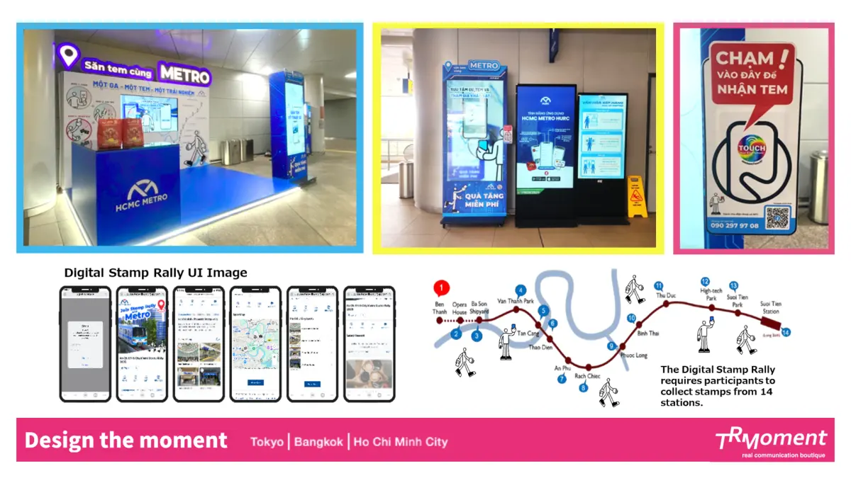 เปิดตัวกิจกรรม “ดิจิทัลแสตมป์แรลลี่” ภายในระบบรถไฟฟ้าใต้ดินนครโฮจิมินห์ เมื่อวันที่ 25 มิถุนายน 2025 บริษัท TRMoment จำกัด (สำนักงานใหญ่: เขตชิบุยะ กรุงโตเกียว, ประธานเจ้าหน้าที่บริหาร:...