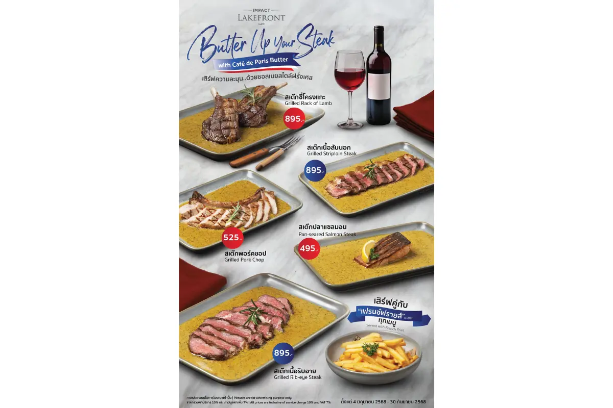 Savor the New “Steak Café de Paris Butter” Menu at IMPACT Lakefront Now until September 19