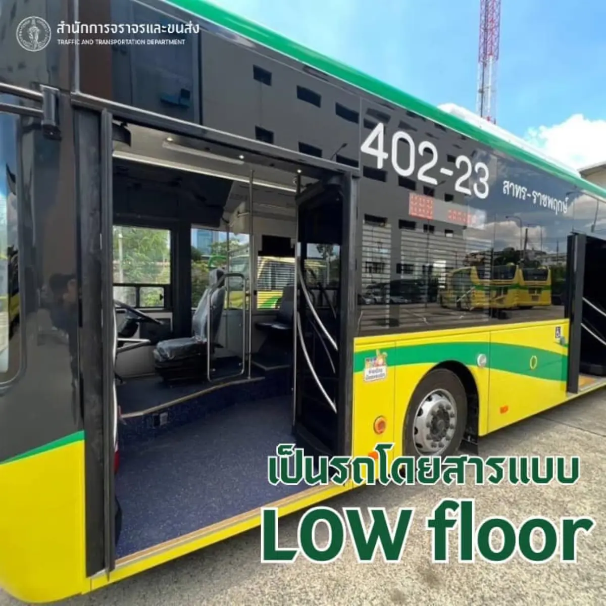 นายสิทธิพร สมคิดสรรพ์ ผู้อำนวยการสำนักการจราจรและขนส่ง (สจส.) กทม. กล่าวถึงความคืบหน้าการปรับปรุงสถานีรถโดยสารด่วนพิเศษ (BRT) ตามที่มีข้อกังวลสถานี BRT ปัจจุบันไม่มีหลังคา ทำให้ผู้...