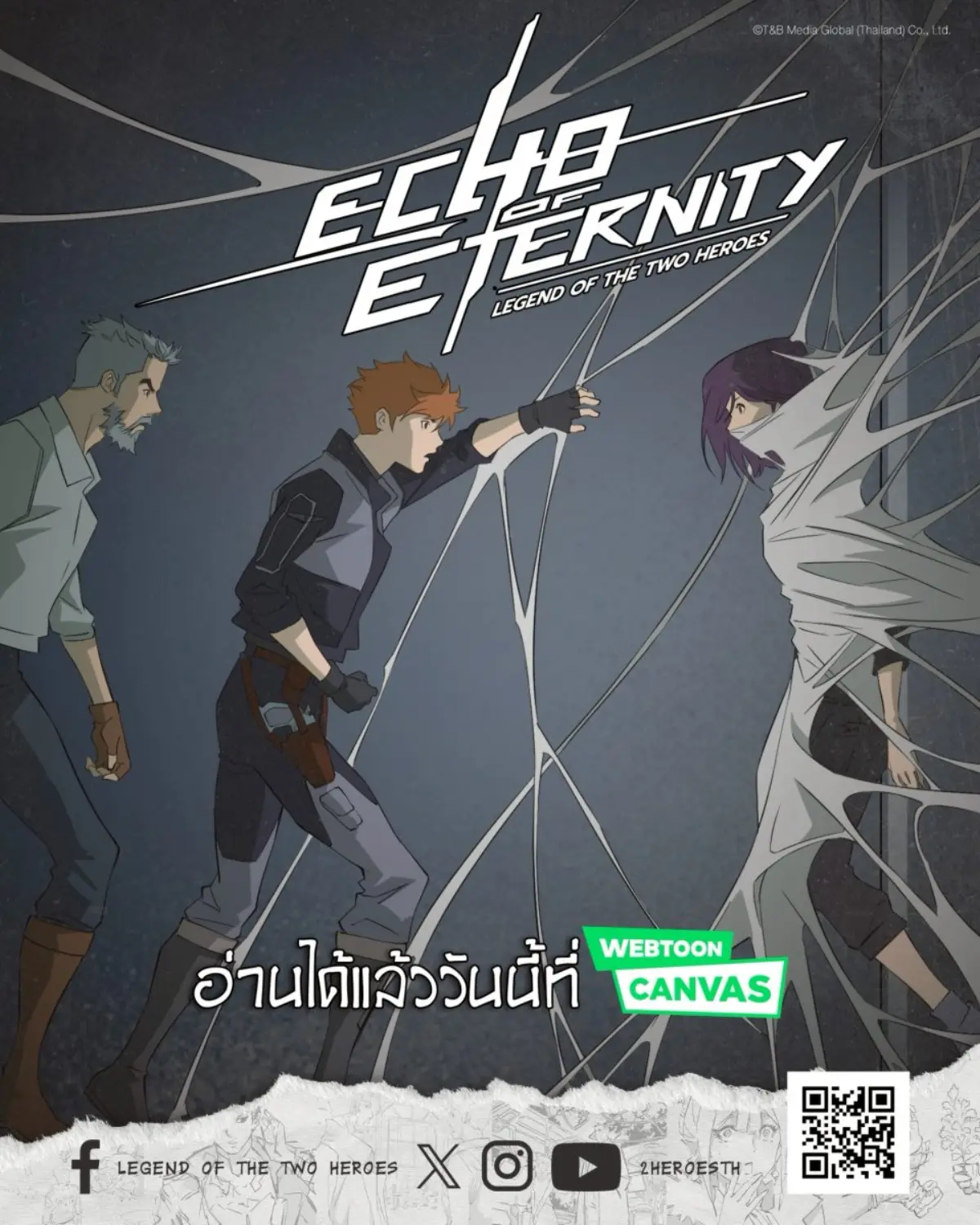 กลับมาสร้างความสนุกกันต่อสำหรับเว็บตูนเรื่อง “ECHO OF ETERNITY” ส่วนหนึ่งของจักรวาล IP Legend of the Two Heroes ผลงานจาก T&B Media Global ที่เปิดให้อ่านฟรี บน WEBTOON CANVAS สัปดาห์นี้นำเสนอ...
