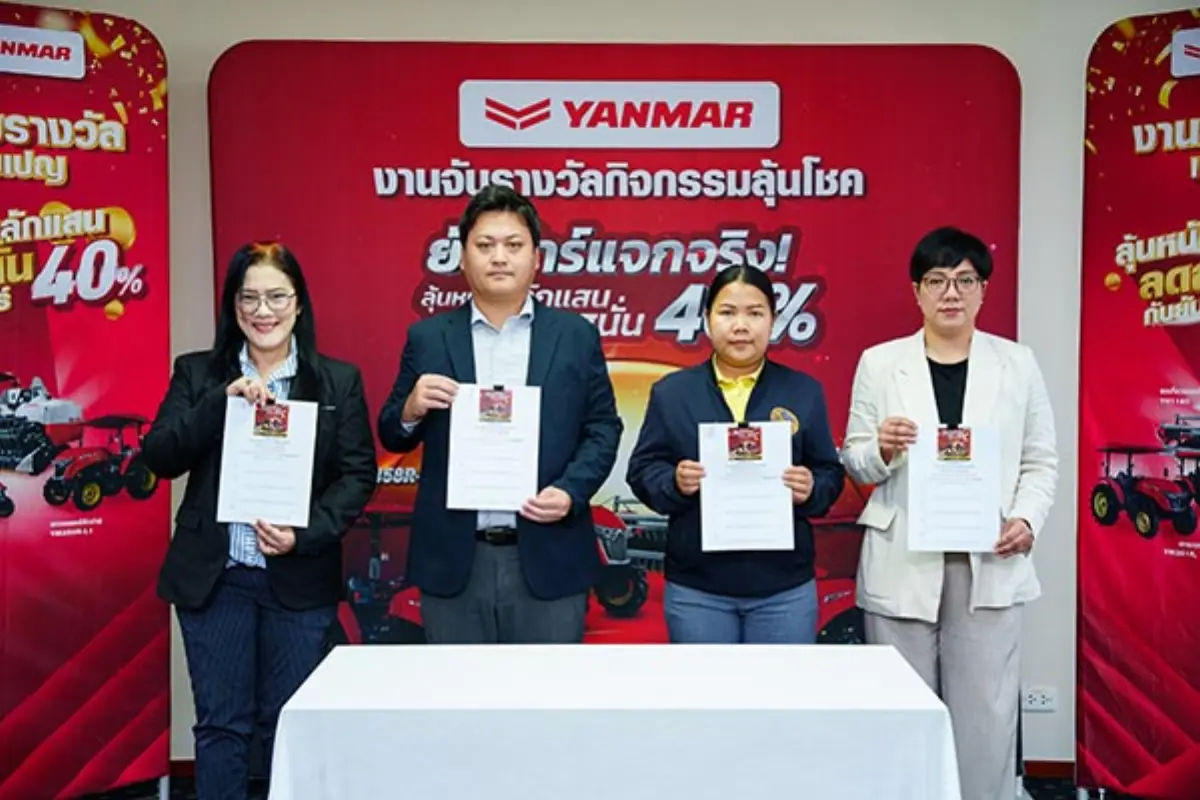 คุณอิโนอุเอะ ยูทาโร่ ผู้จัดการฝ่ายการตลาด บริษัท ยันม่าร์ เอส.พี. จำกัด พร้อมด้วยคณะผู้บริหาร ร่วมทำพิธีจับรางวัลผู้โชคดีจากแคมเปญสุดพิเศษ “ยันม่าร์ลุ้นหนักหลักแสน ลดสนั่น 40% ครั้งที่ 2” ซึ่งจัดขึ้น...