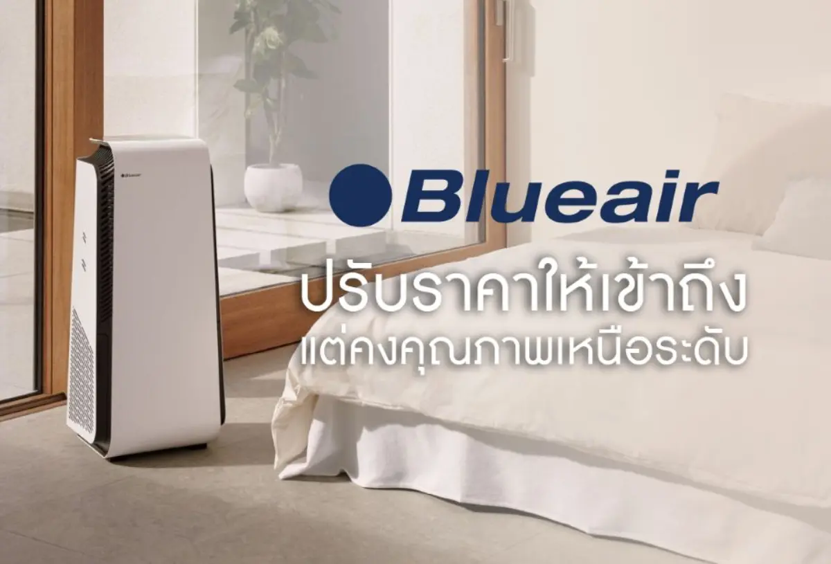 ในยุคที่ปัญหาฝุ่น PM 2.5 ยังคงถูกพูดถึงอยู่ตลอดเวลา เครื่องฟอกอากาศ (Air Purifier) กลายเป็นสิ่งจำเป็นที่หลายบ้านเลือกลงทุน และเพื่อให้ทุกบ้านได้สัมผัสอากาศบริสุทธิ์ของเทคโนโลยีที่ดีที่สุดของ...