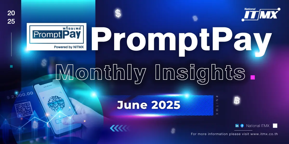 PromptPay Monthly Insights: June 2025 NITMX เผยสถิติการใช้งาน PromptPay มิถุนายน 2568 ยอดธุรกรรมแตะ 2.11 พันล้านรายการ โตต่อเนื่อง 13% 