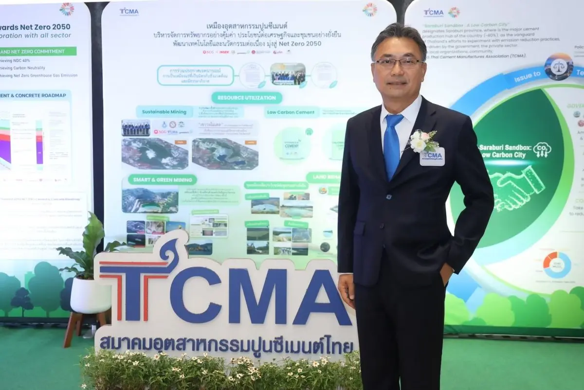 TCMA รวมพลวงการอุตสาหกรรมปูนซีเมนต์ ร่วมงานใหญ่แห่งปี “2025 TCMA Technical Conference and Exhibition” การประชุมทางเทคนิคและนิทรรศการเทคโนโลยีนวัตกรรมลดคาร์บอน ภายใต้แนวคิดหลัก...