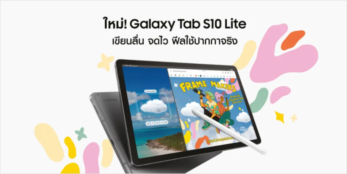 บันทึกไอเดียด้วยปากกา S Pen ที่มาพร้อมในกล่อง เขียนลื่น จดไว ฟีลปากกาจริง ไม่ต้องชาร์จ รองรับแอปพลิเคชันหลากหลาย ช่วยให้ผู้ใช้สเก็ตช์ เขียน และสร้างสรรค์งานได้อย่างง่ายดาย สัมผัสมุมมองการ...