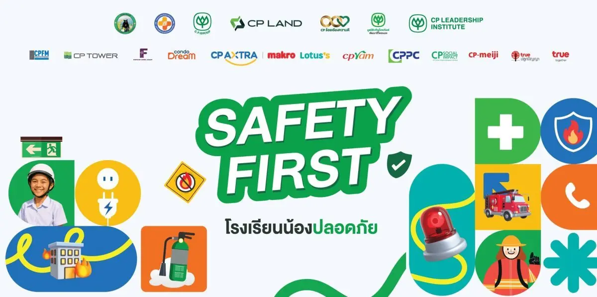 บริษัท ซี.พี. แลนด์ จำกัด (มหาชน) หรือ CP LAND หนึ่งในผู้พัฒนาอสังหาริมทรัพย์ชั้นนำของประเทศไทย ร่วมกับกลุ่มธุรกิจในเครือเจริญโภคภัณฑ์ (C.P. Group) และทรู เปิดโครงการ “Safety First...