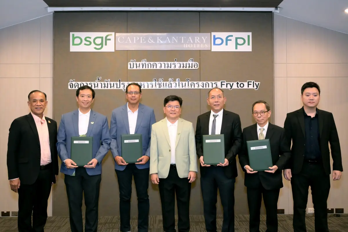 เมื่อเร็ว ๆ นี้ กลุ่มบริษัทบางจาก โดย บริษัท บีเอสจีเอฟ จำกัด (BSGF) ผู้ผลิตน้ำมันเชื้อเพลิงอากาศยานยั่งยืน (Sustainable Aviation Fuel: SAF) รายแรกในประเทศไทย และ บริษัท กรุงเทพขนส่งเชื้อเพลิงทางท่อ...