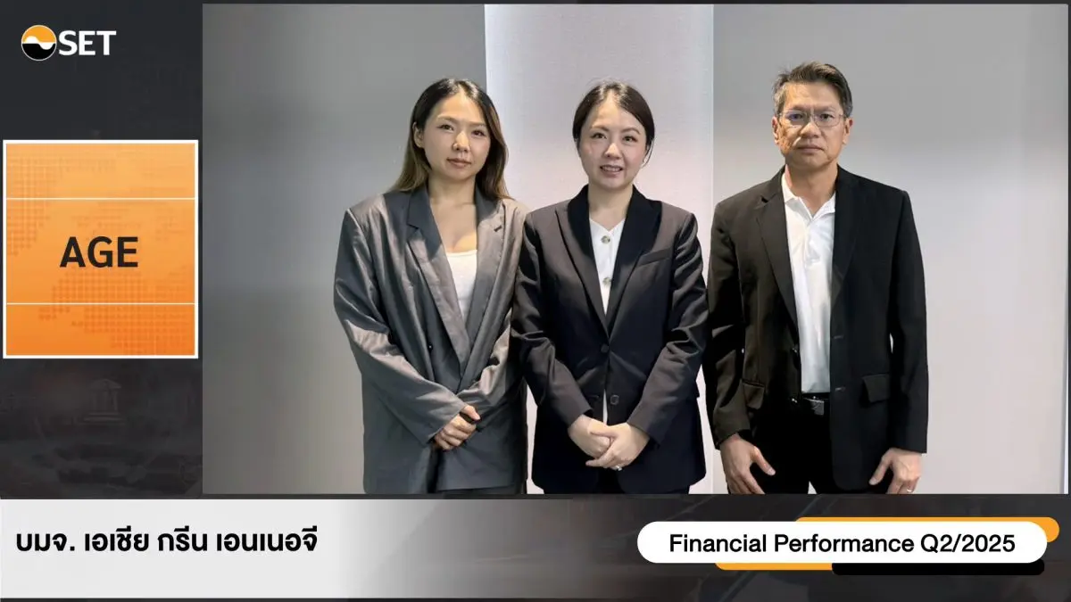 นางสาวปณิตา ควรสถาพร (กลาง) รองกรรมการผู้จัดการ พร้อมด้วย นายลิขิต เลาบวรเศรษฐี (ขวา) ประธานเจ้าหน้าที่บริหารด้านการเงิน และนางสาวพิมญาดา ควรสถาพร ผู้ช่วยผู้จัดการฝ่ายขายและการตลาด (ซ้าย) บมจ.เอ...