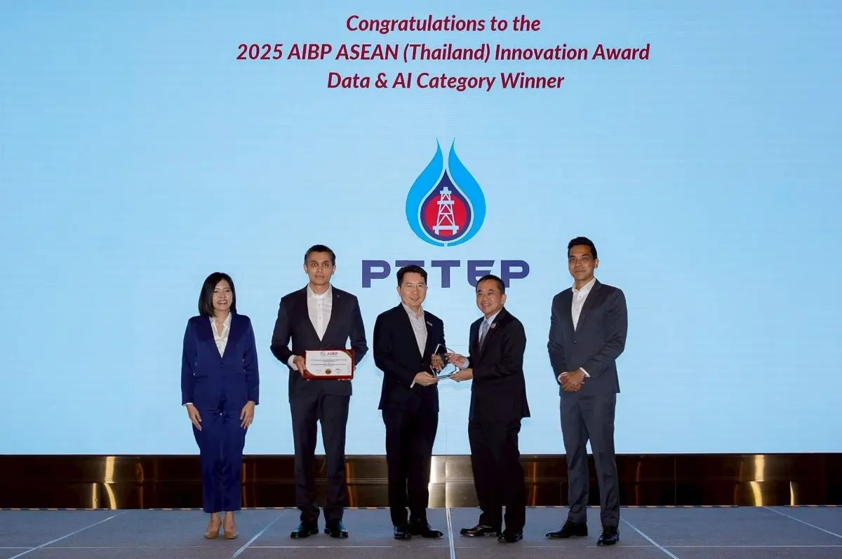 บริษัท ปตท.สำรวจและผลิตปิโตรเลียม จำกัด (มหาชน) หรือ ปตท.สผ. โดยนายธนสิทธิ์ วิชัย‍ไพโรจน์วงศ์ (กลาง) ผู้ช่วยกรรมการผู้จัดการใหญ่ สายงานความเป็นเลิศด้านเทคโนโลยีดิจิทัล รับมอบรางวัล AIBP...