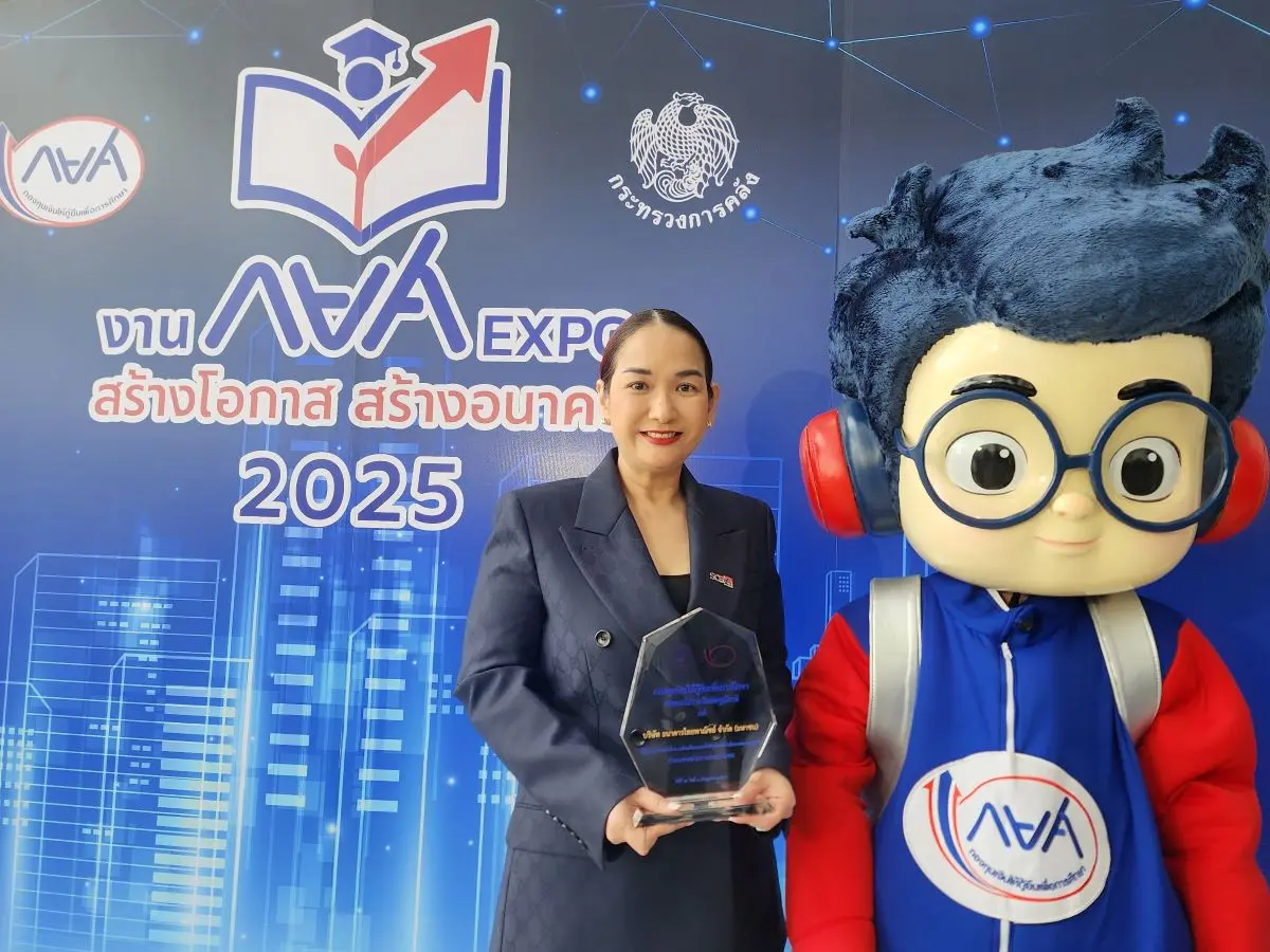 ธนาคารไทยพาณิชย์ ได้รับรางวัลเชิดชูเกียรติในฐานะนายจ้างที่ให้ความร่วมมือในการส่งเสริมและสนับสนุนการดำเนินงานของกองทุนเงินให้กู้ยืมเพื่อการศึกษา (กยศ.) ผ่านการหักเงินเดือนบุคลากรที่...