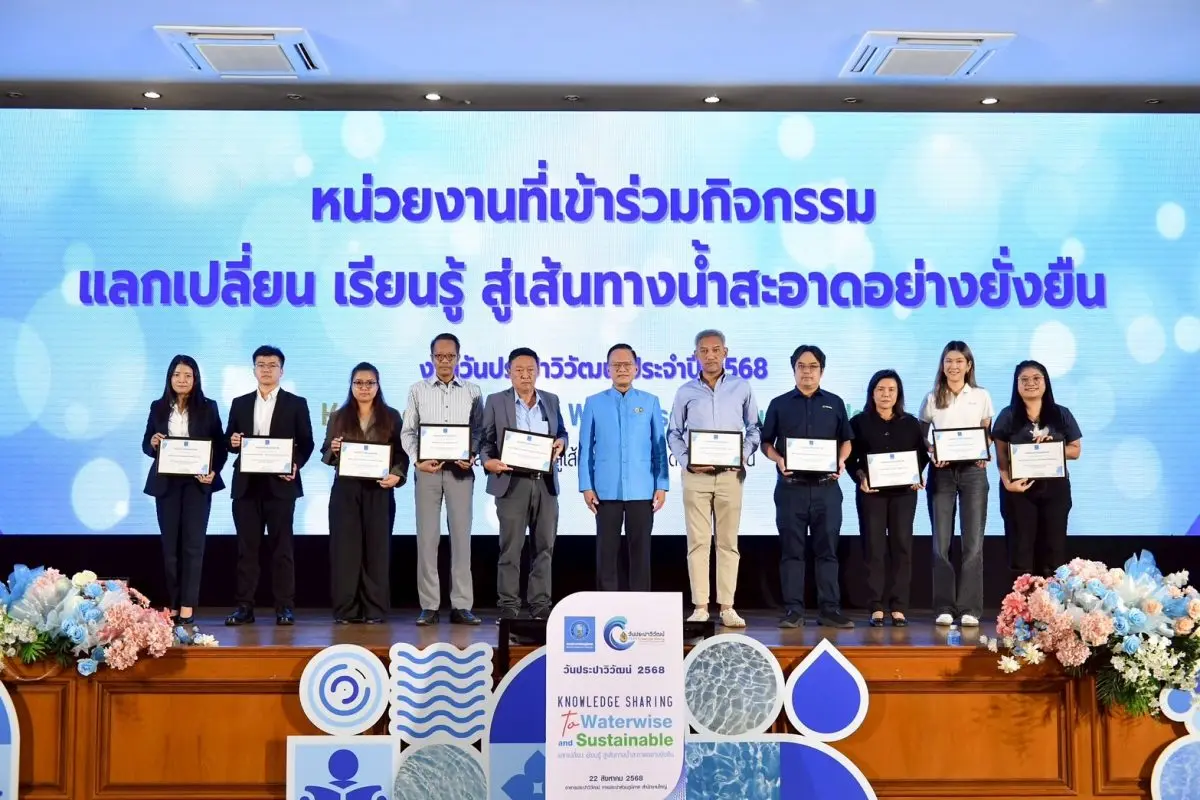 ดร.วิกร ภูวพัชร์ (ขวา) ประธานเจ้าหน้าที่บริหาร บริษัท ฟังก์ชั่น อินเตอร์เนชั่นแนล จำกัด (มหาชน) หรือ FTI นำทีมผู้บริหารและทีมทำงาน เข้าร่วมออกบูธจัดแสดงนวัตกรรมและเทคโนโลยีด้านการจัดการน้ำ ...