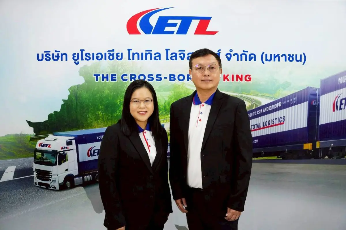 บมจ.ยูโรเอเชีย โทเทิล โลจิสติกส์ หรือ ETL เผยทิศทางธุรกิจไตรมาส 3/2568 มุ่งพัฒนาเทคโนโลยีและความเชี่ยวชาญเพิ่มประสิทธิภาพ ชูบริการขนส่งหลากหลายรูปแบบรับดีมานด์ขนส่งโตช่วงไฮซีซั่น พร้อมบริหารต้นทุน...