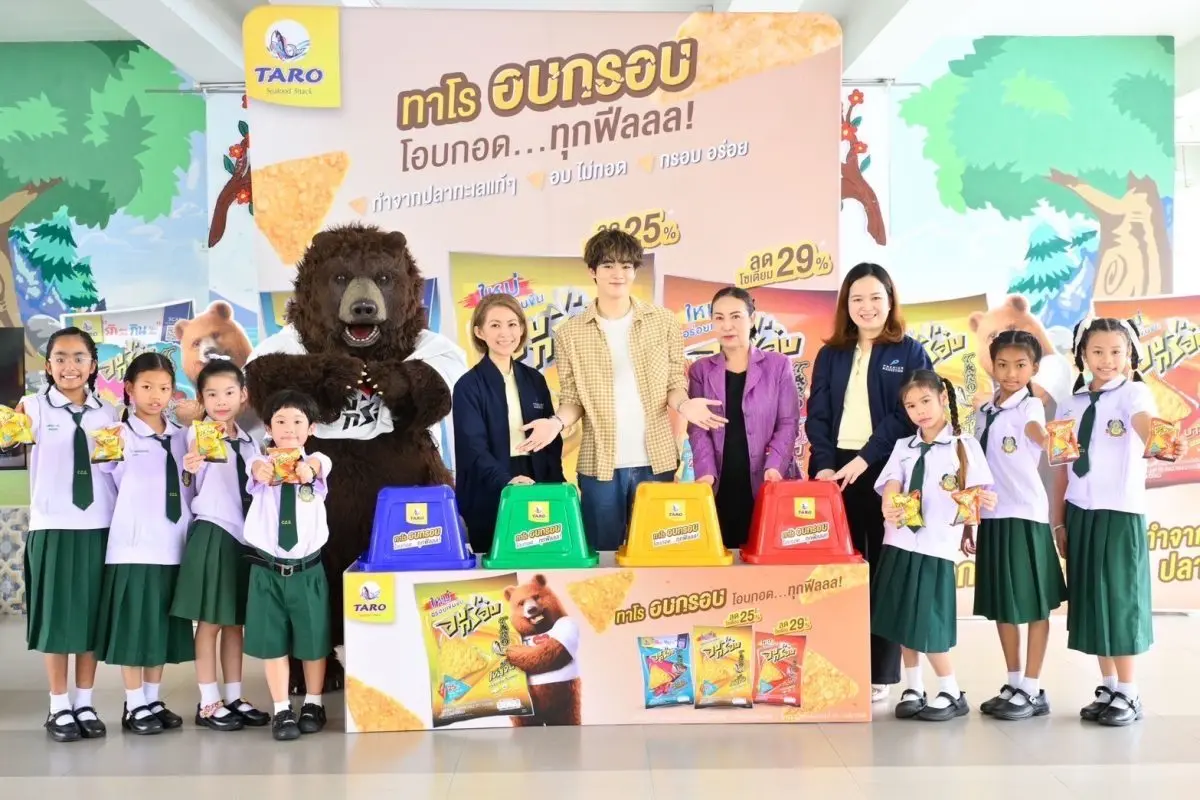 บรรยากาศในโรงเรียนเต็มไปด้วยรอยยิ้ม เสียงหัวเราะ และความคึกคัก เมื่อ “ทาโร” อบกรอบมาร่วมทำกิจกรรมในโรงเรียนโชคชัย หทัยราษฎร์ ภายใต้ชื่อ “ทาโร อบกรอบ กรอบสนั่นลั่นโรงเรียน” ตอน...
