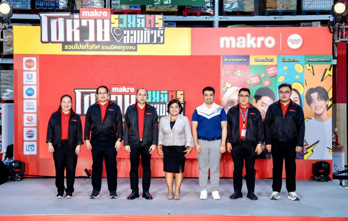 สุดคึกคัก ผู้ประกอบการร่วมงาน “แม็คโคร โชห่วยออนทัวร์รวมมิตร 2025” ณ แม็คโคร สาขาชลบุรี (แยกอ่างศิลา) ตั้งแต่เช้ามีผู้ประกอบการร้านโชห่วยและ SME จากทั่วภาคตะวันออก ...