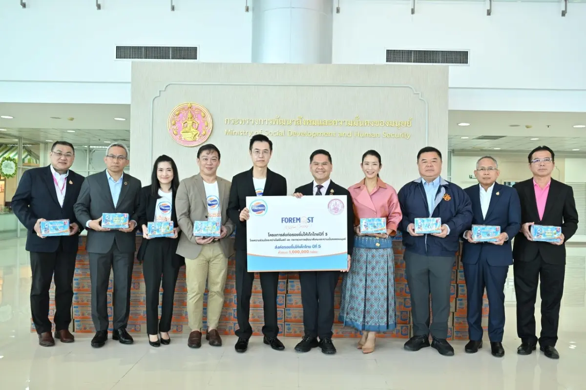 บริษัท ฟรีสแลนด์คัมพิน่า (ประเทศไทย) จำกัด (มหาชน) ผู้ผลิตและจัดจำหน่ายผลิตภัณฑ์นมโฟร์โมสต์ในประเทศไทยและอินโดจีน ร่วมกับพันธมิตรจากทั้งภาครัฐและเอกชน ได้แก่...