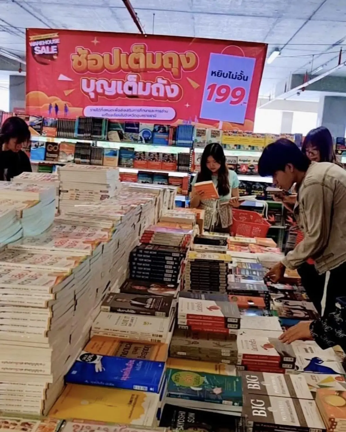 มูลนิธิคนไทยเก่งขึ้น ร่วมกับ บริษัท ซีเอ็ดยูเคชั่น จำกัด (มหาชน) และสำนักพิมพ์คู่ค้า จัดโครงการ “ช้อปเต็มถุง บุญเต็มถัง” เพื่อสร้างโอกาสการเข้าถึงหนังสือคุณภาพให้แก่โรงเรียน ศูนย์การ...