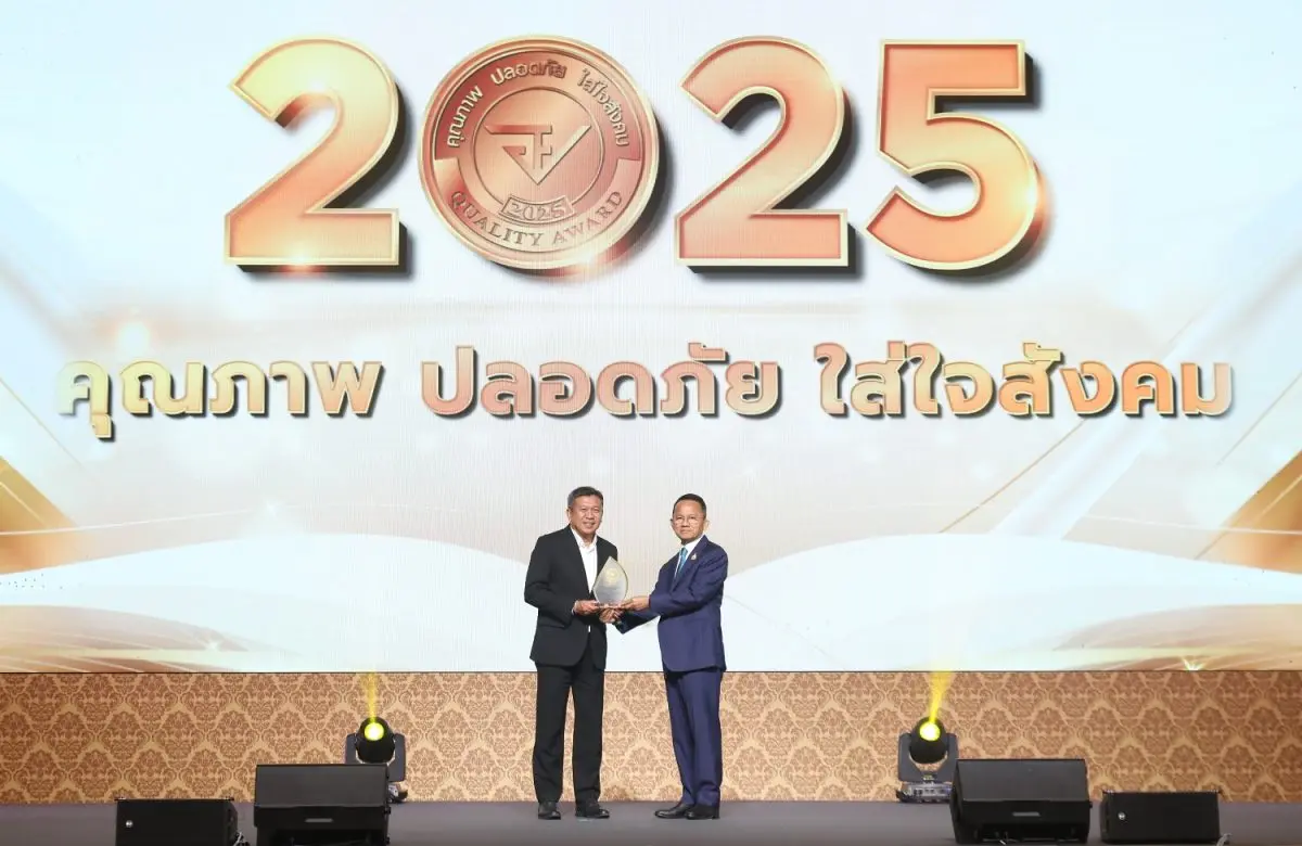 บริษัท หาดทิพย์ จำกัด (มหาชน) ผู้ผลิตและจัดจำหน่ายผลิตภัณฑ์ในเครือโคคา-โคล่า ในพื้นที่ 14 จังหวัดภาคใต้ รับรางวัล “อย. ควอลิตี้ อวอร์ด” สถานประกอบการดีเด่นด้านอาหาร ประจำปี 2568...