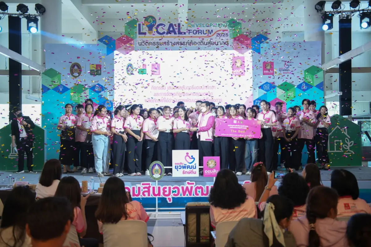 สำนักบริการวิชาการ มหาวิทยาลัยราชภัฏรำไพพรรณี ร่วมกับธนาคารออมสิน เปิดเวทีนำเสนอผลการดำเนินโครงการออมสินยุวพัฒน์รักษ์ถิ่น ปี 2568 เพื่อเฟ้นหาสุดยอดทีมที่ส่งเสริมการนำองค์ความรู้...