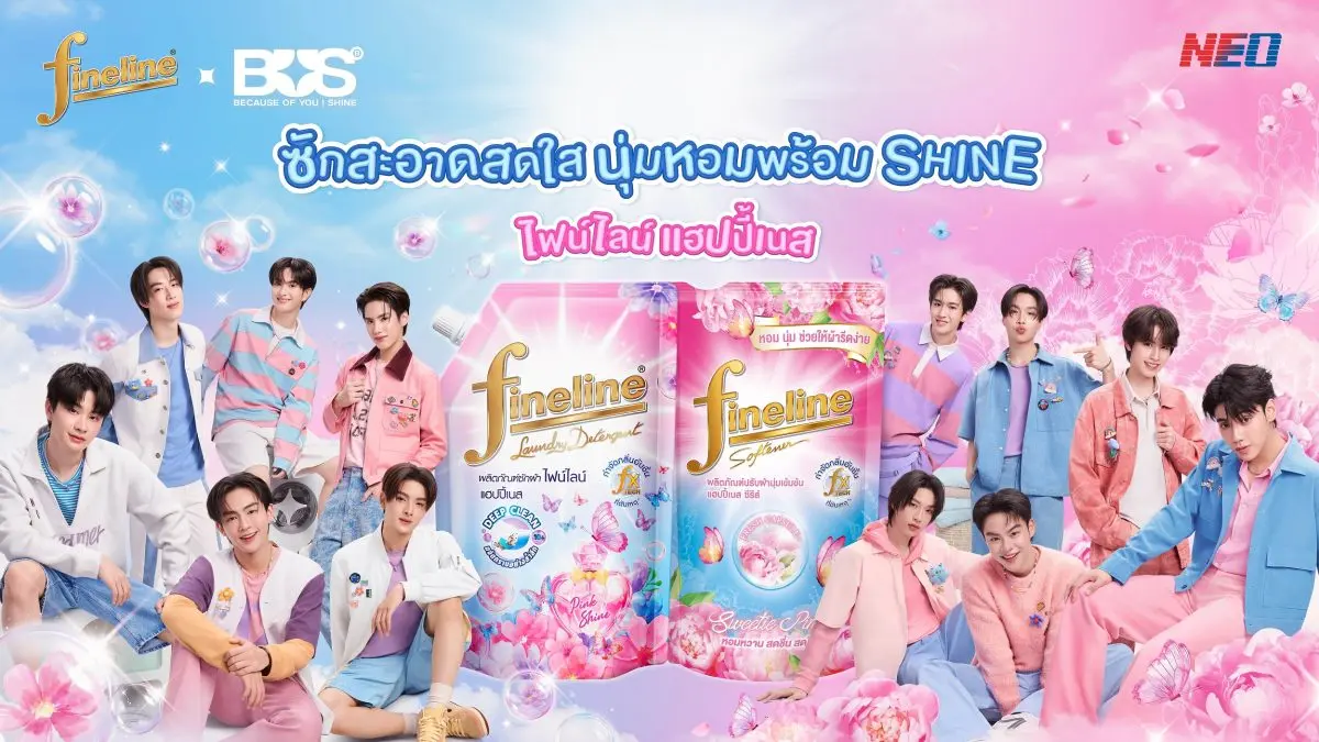ไฟน์ไลน์ ต่อยอดสร้างปรากฏการณ์ใหม่ คว้าวง “BUS” ขึ้นแท่น “Presenter” ในฐานะ “Son of Fineline” พร้อมปล่อยแคมเปญ “Fineline Shine The Happiness”