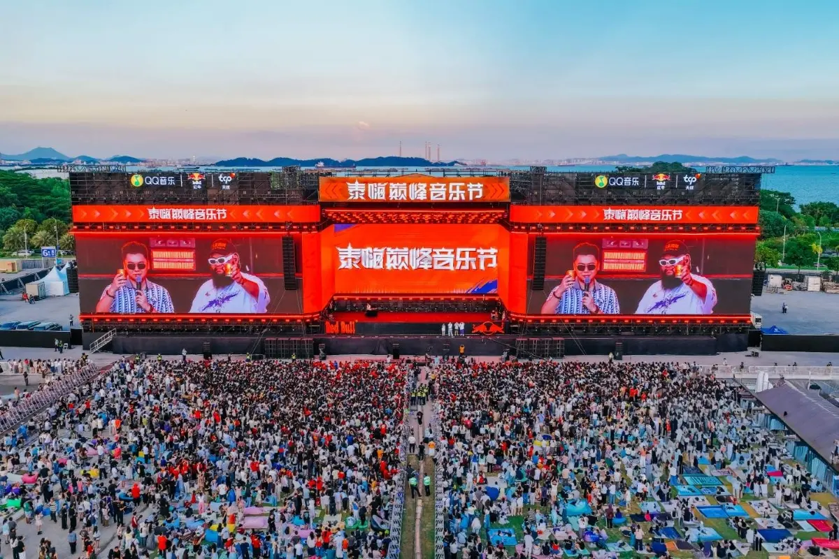 กลุ่มธุรกิจ TCP จัดยิ่งใหญ่ มหกรรม ‘Very Thai &#8211; Dian Feng Music Festival 2025’ ปีที่ 3 เรดบูลยกทัพศิลปินและวัฒนธรรมไทยสู่เวทีระดับนานาชาติ