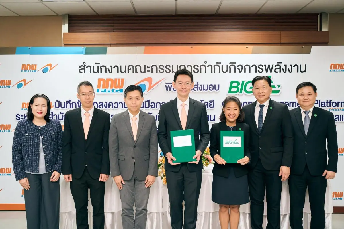 บีไอจี ผู้นำนวัตกรรมก๊าซอุตสาหกรรมคาร์บอนต่ำของประเทศ ประกาศความร่วมมือครั้งสำคัญกับสำนักงานคณะกรรมการกำกับกิจการพลังงาน (กกพ.) ผ่านการลงนามบันทึกข้อตกลงความร่วมมือ (MoU) เพื่อขับ...