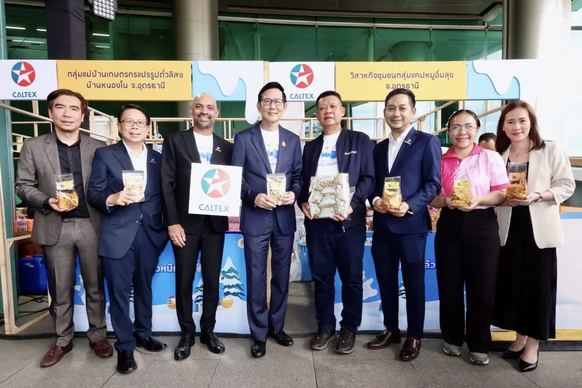 นายอรรถพล ฤกษ์พิบูลย์ รัฐมนตรีว่าการกระทรวงพลังงาน เยี่ยมชมบูธร้านค้าผลิตภัณฑ์ชุมชนลดใช้พลังงานที่พัฒนาโดยวิสาหกิจชุมชนในเขตภาคอีสาน ซึ่งได้รับคัดเลือกให้จัดแสดงและจำหน่ายผ่านร้านกาแฟ...