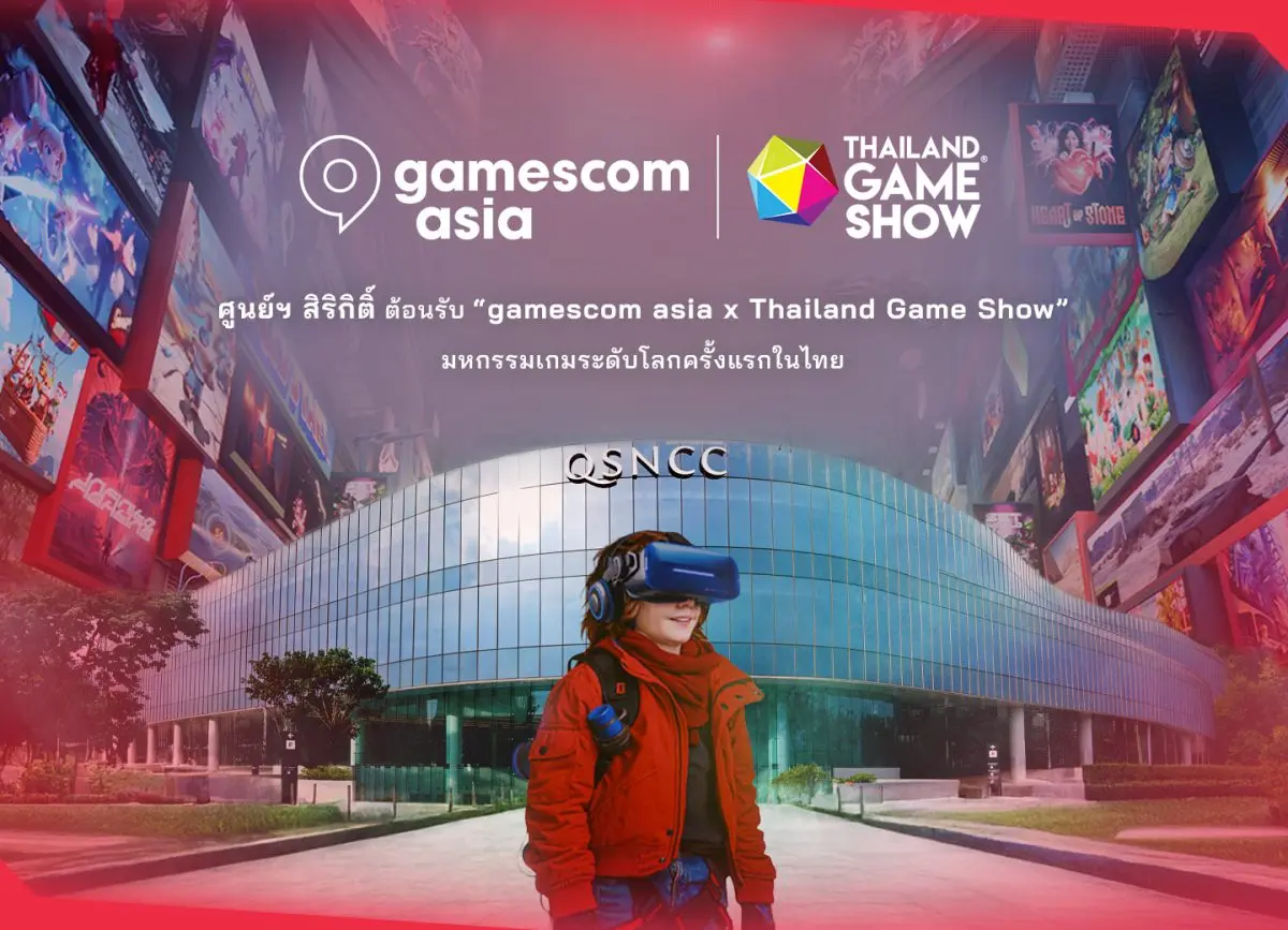 ศูนย์การประชุมแห่งชาติสิริกิติ์ พร้อม “ปลดล็อก” บทใหม่ ของวงการเกมเปิดบ้านต้อนรับ “gamescom asia x Thailand Game Show” มหกรรมเกมระดับโลกครั้งแรกในไทย และใหญ่ที่สุดในเอเชียตะวันออกเฉียง...