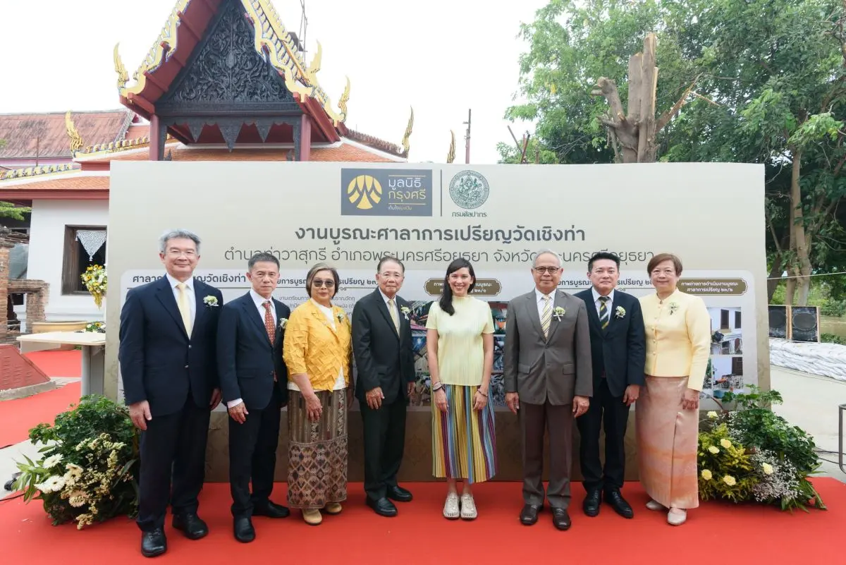Krungsri Foundation preserves Buddhist heritage with ceremony of mounting gable apex of sermon hall at Wat Choeng Tha in Ayutthaya
