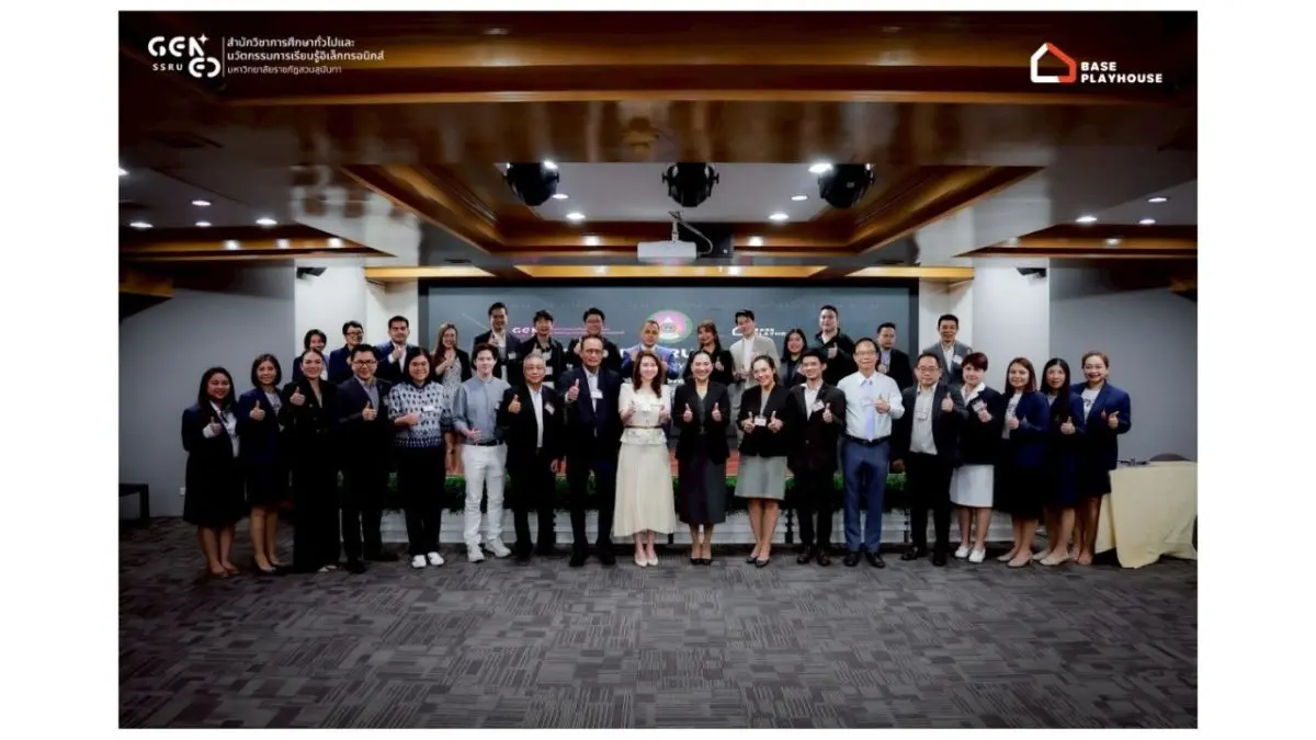 มหาวิทยาลัยราชภัฏสวนสุนันทา จับมือ BASE Playhouse นำร่องใช้ SEEN Assessment เสริมระบบการประเมินผลการเรียนรู้ของบัณฑิต