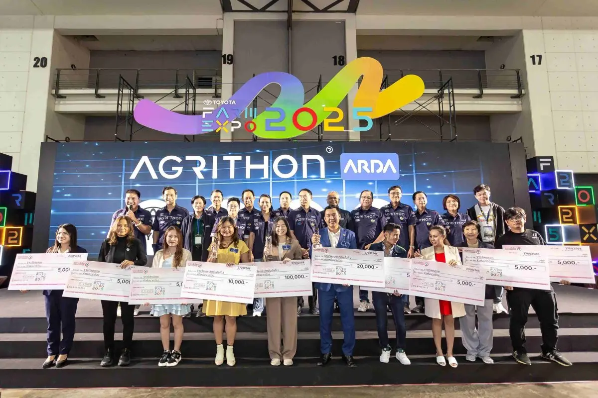 AGRITHON By ARDA Season 2 ปิดฉากสุดเข้มข้น ! เผยโฉม “CHAMP OF THE YEAR” บนเวที Toyota Farm Expo 2025 ชูสุดยอดนวัตกรรมพลิกโฉมเกษตรไทยสู่อนาคต