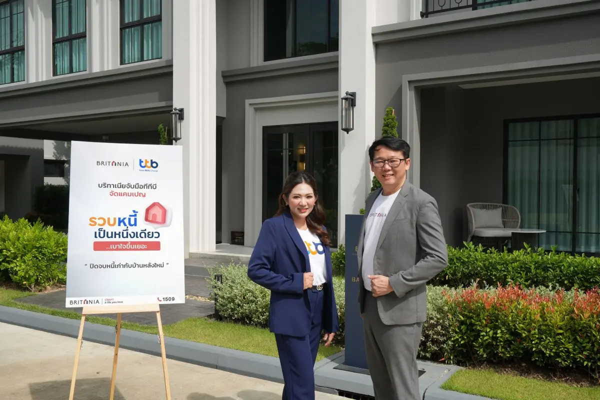 ปิดจบหนี้เก่า มาเริ่มต้นบ้านหลังใหม่พร้อมชีวิตการเงินที่ดี บริษัท บริทาเนีย จำกัด (มหาชน) หรือ BRI ตอกย้ำความมุ่งมั่นในการสนับสนุนให้คนไทยได้มีบ้านในฝันที่ง่ายขึ้น โดยล่าสุดจับมือกับ ที...